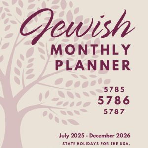Jewish Monthly Planner 5786 July 2025 to December 2026: State Holidays for the USA, Great Britain, Canada, and Australia