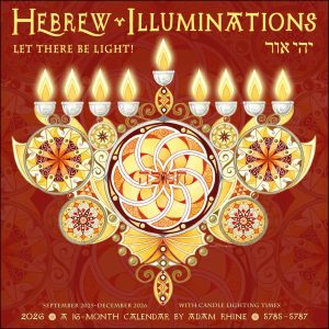 Hebrew Illuminations 16-Month 2025-2026 Wall Calendar: And Candle Lighting Times